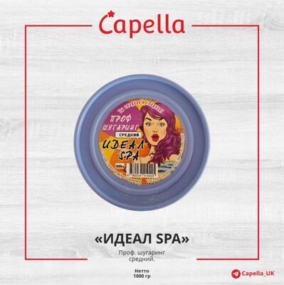 Шугаринг Ideal spa 1000ml средний