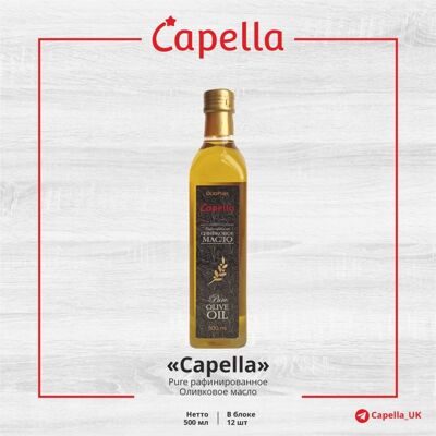 Capella Rafined olive oil 500ml
